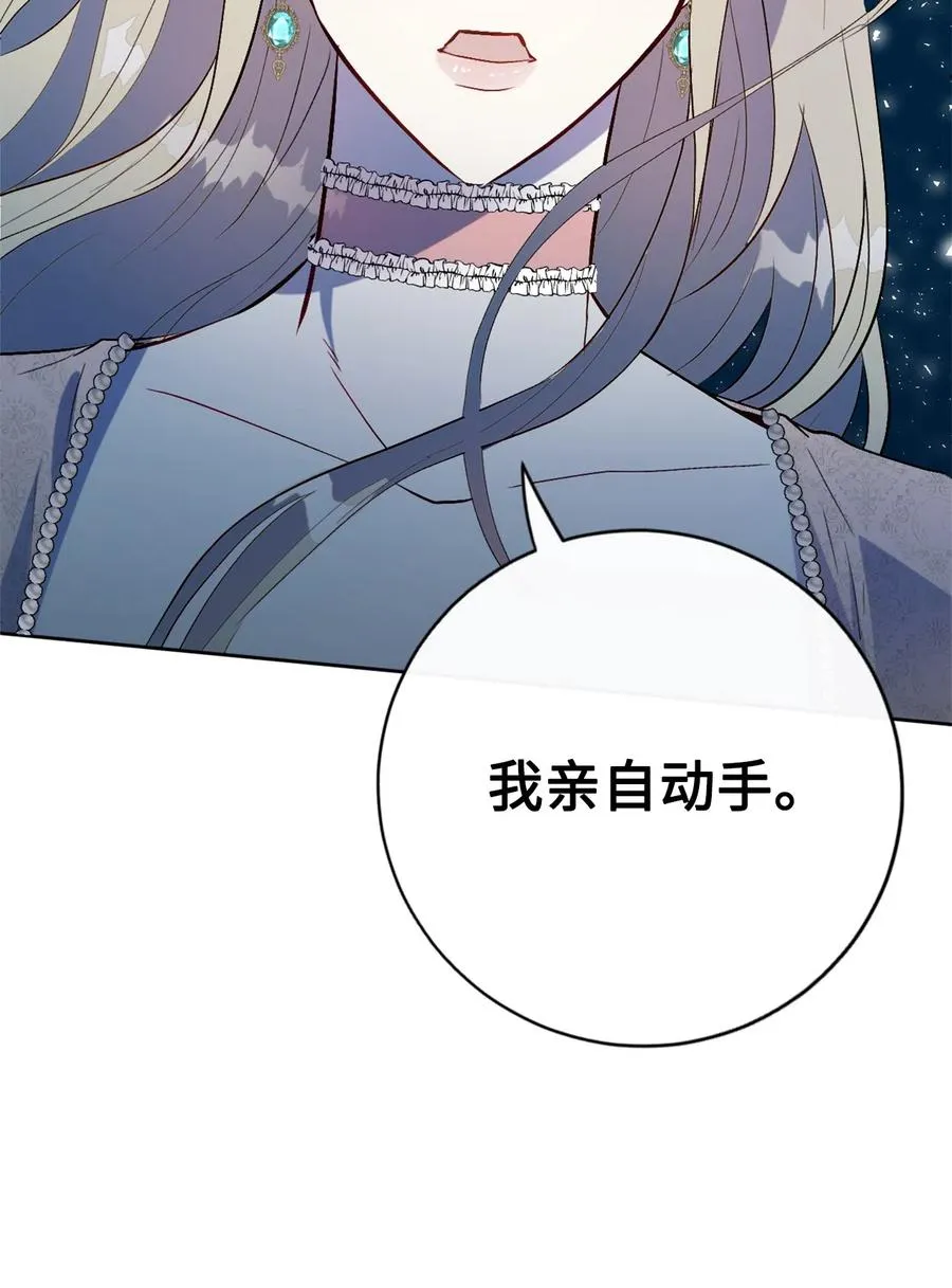 012 敢动我夫人？31