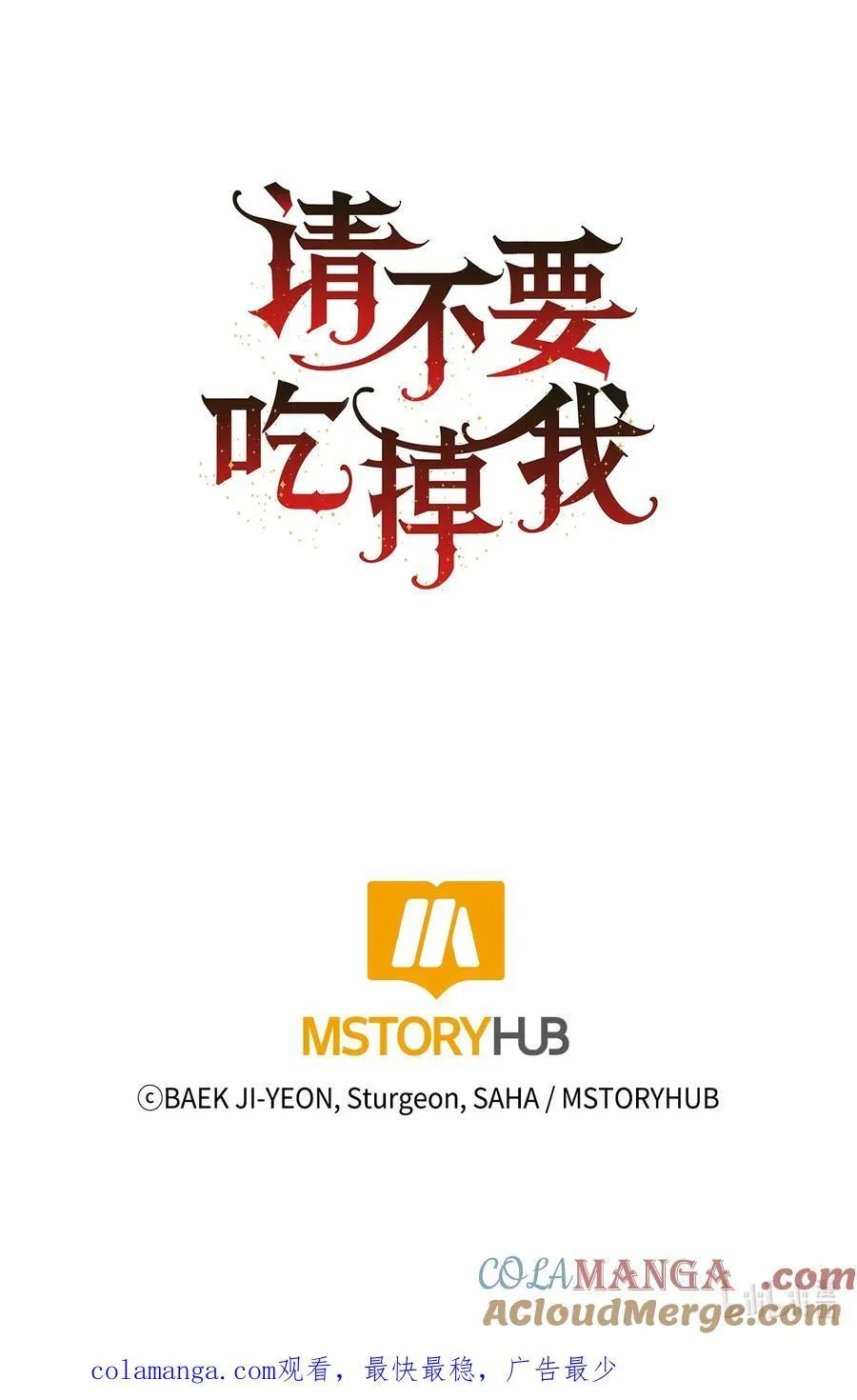 120 退让87