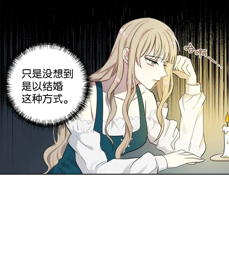 004 要杀光吗？10