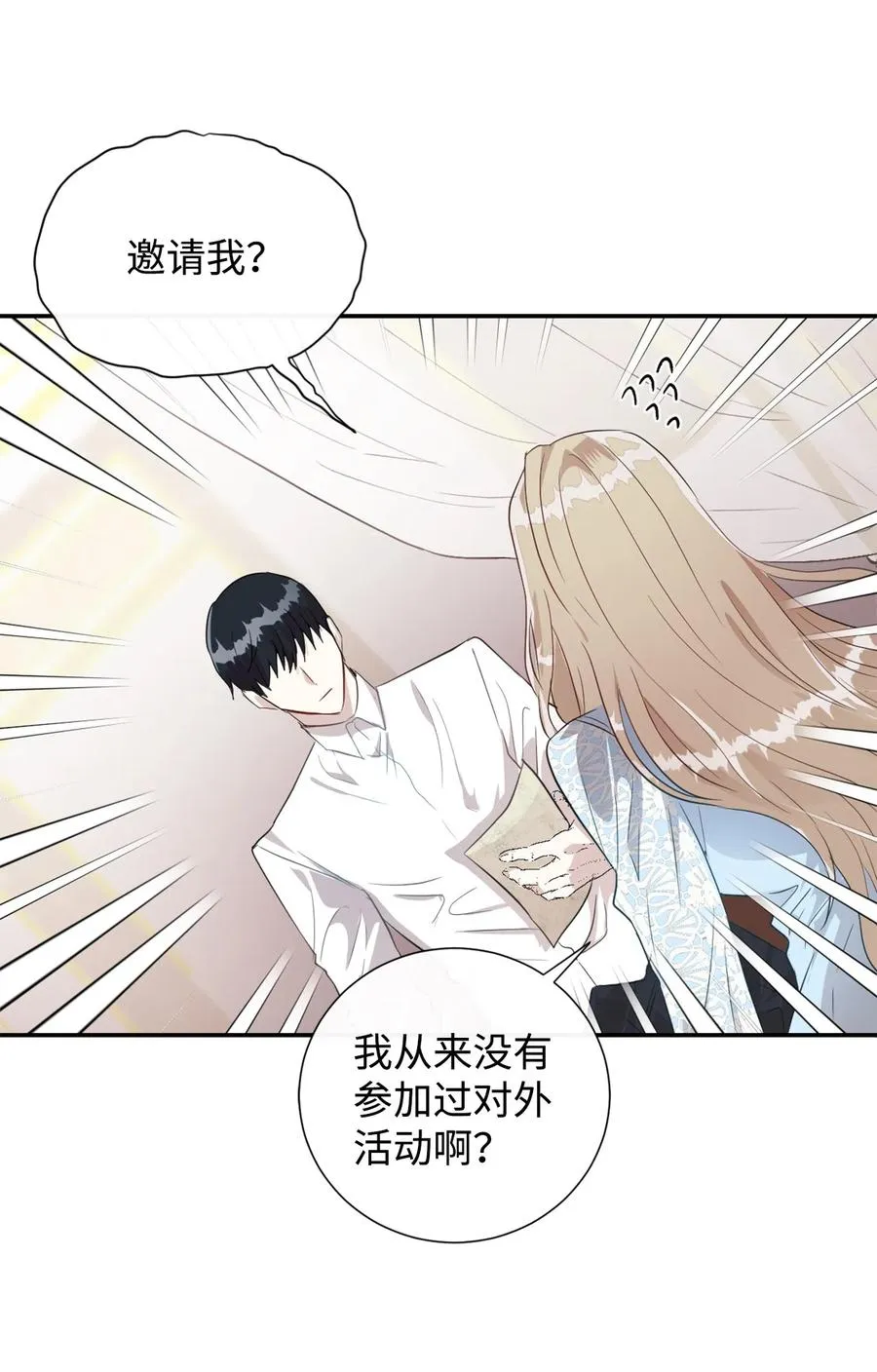 008 要我替你动手吗16