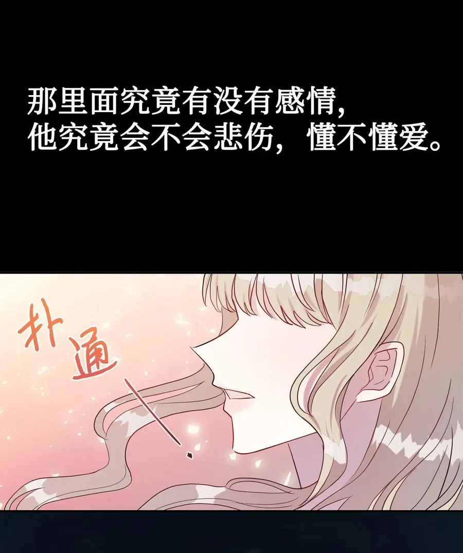032 耶兰提诺46