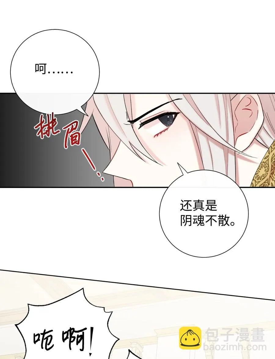 020 教皇的蛊惑47