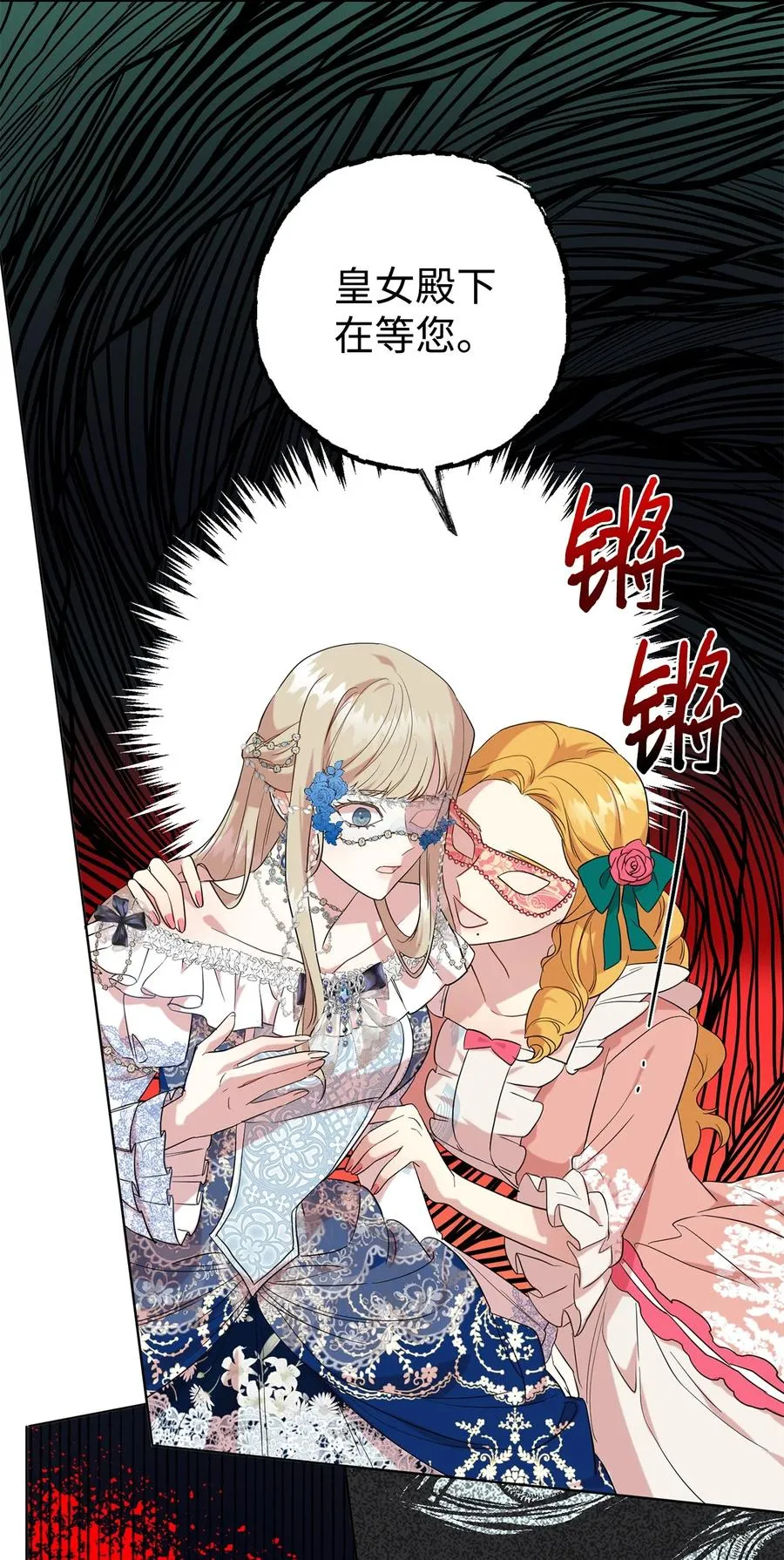 056 你死我活29