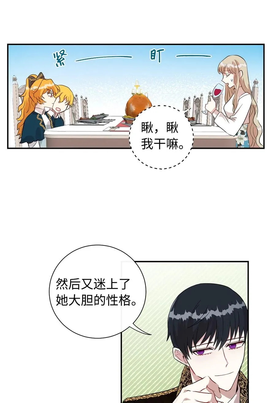 009 我不介意排第三23