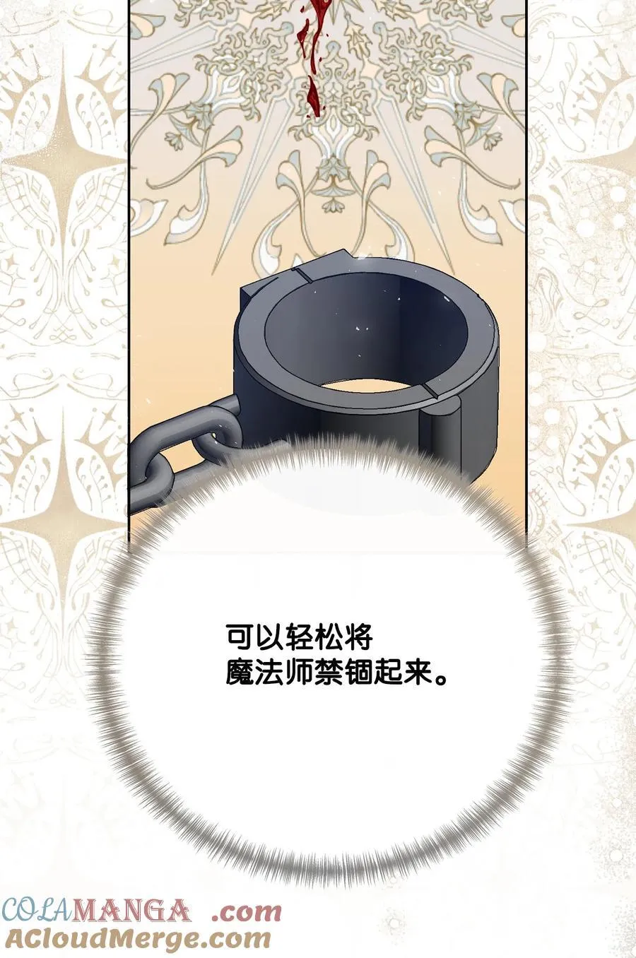 110 断然拒绝27
