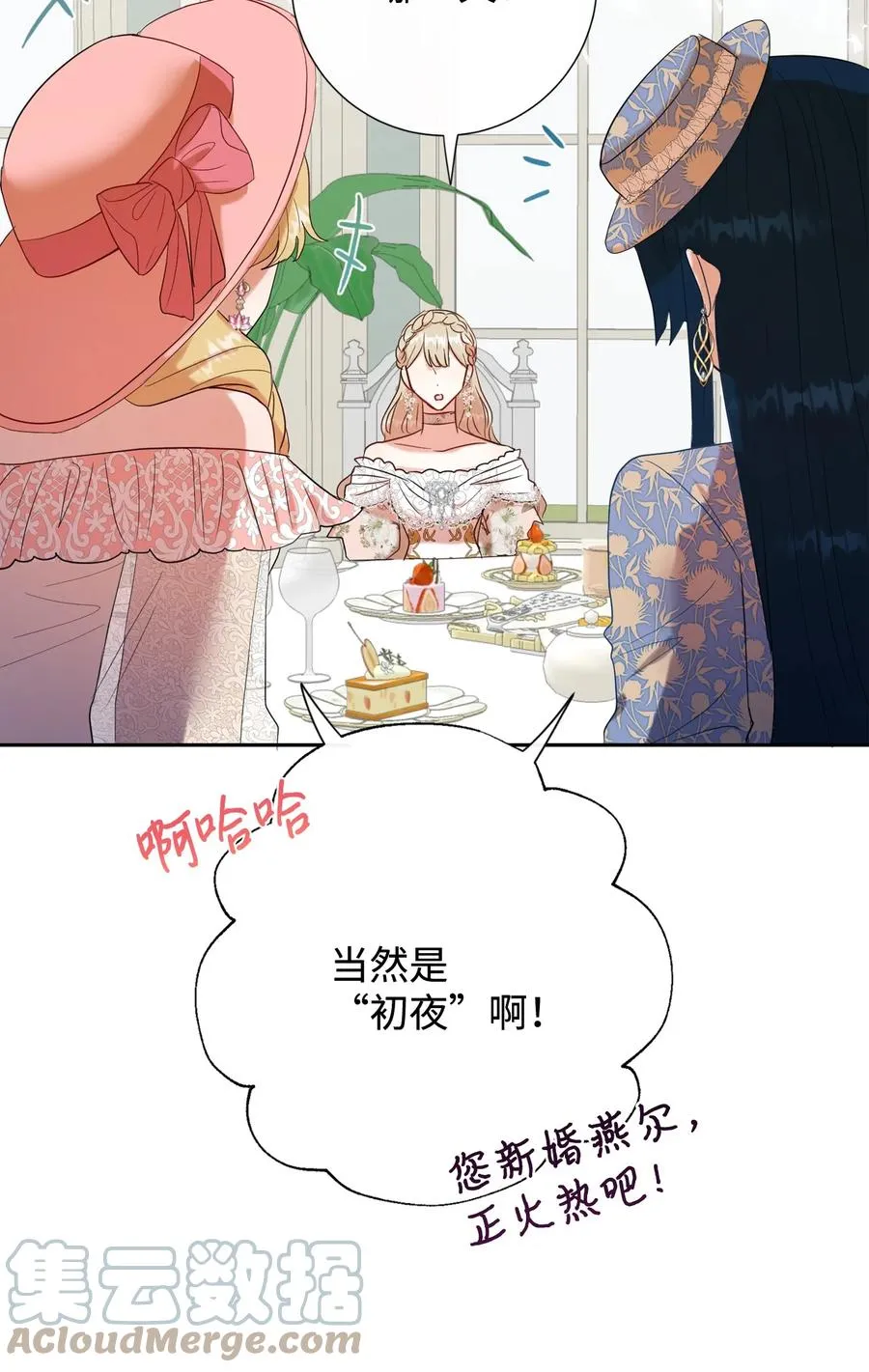039 金钱的力量51