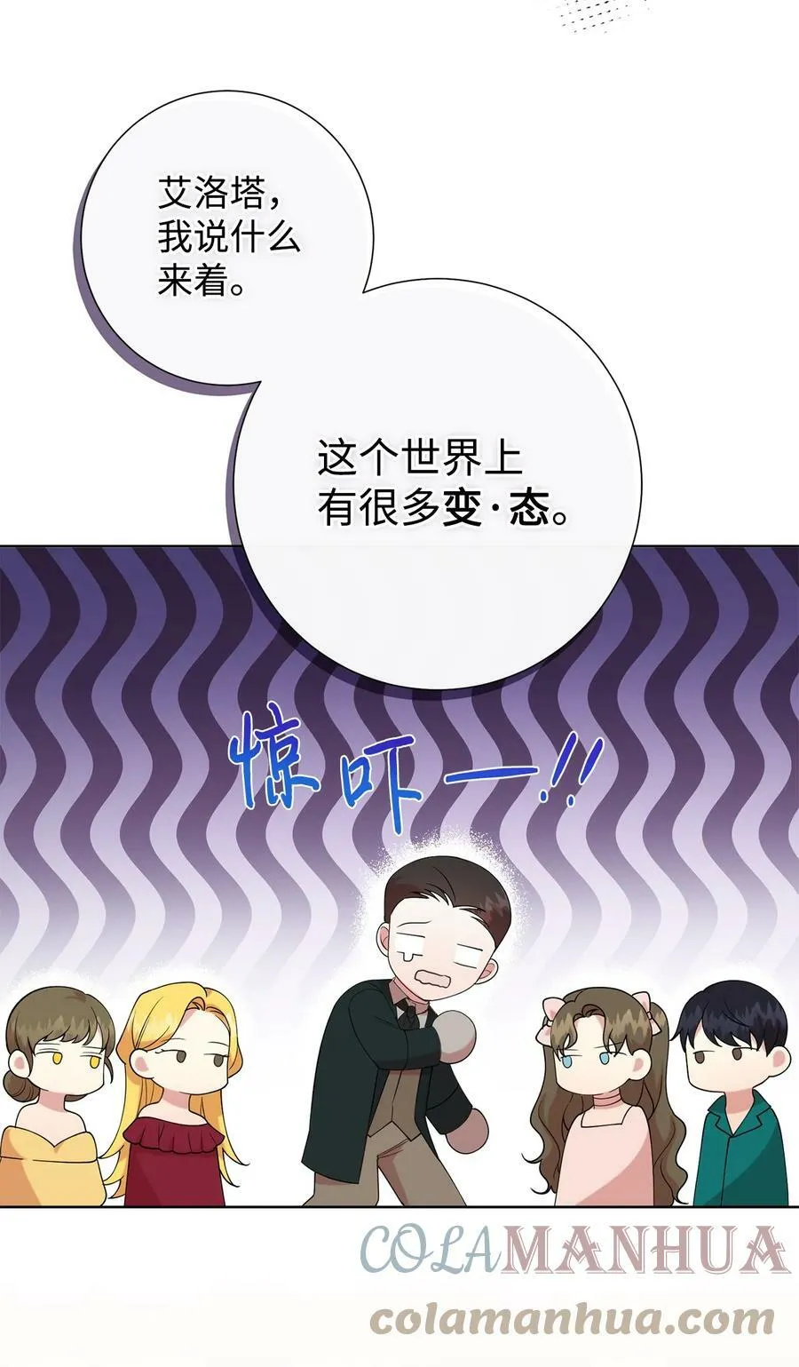 090 慈善竞拍39