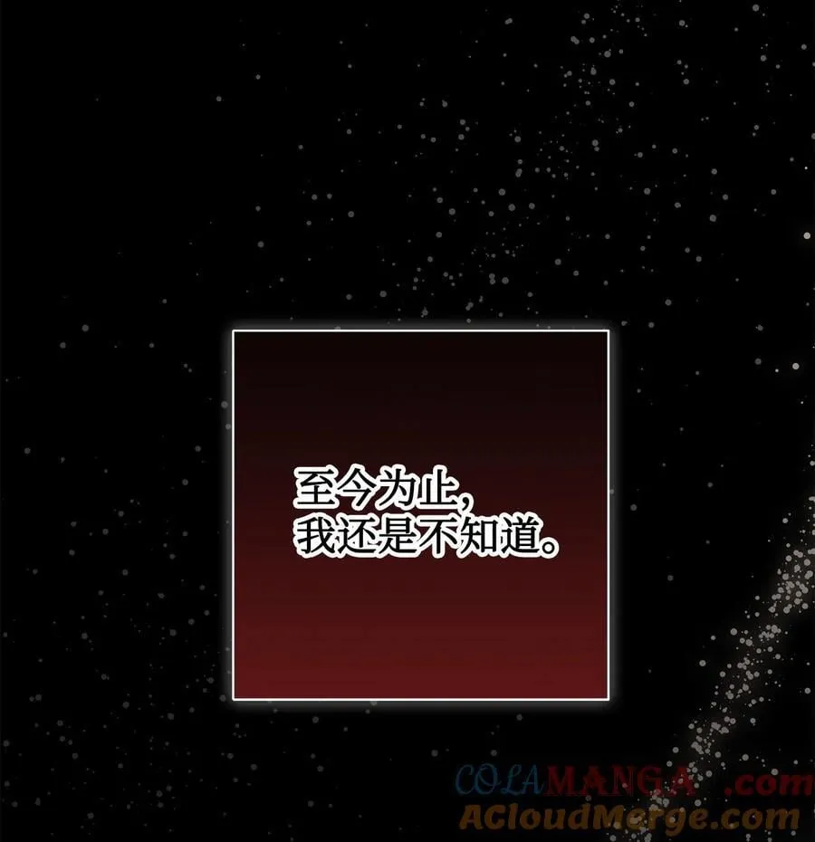 124 希尔坎的过去24