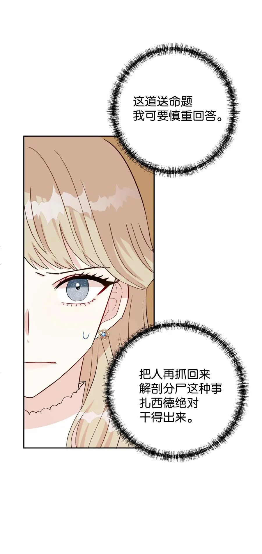 031 海盗1