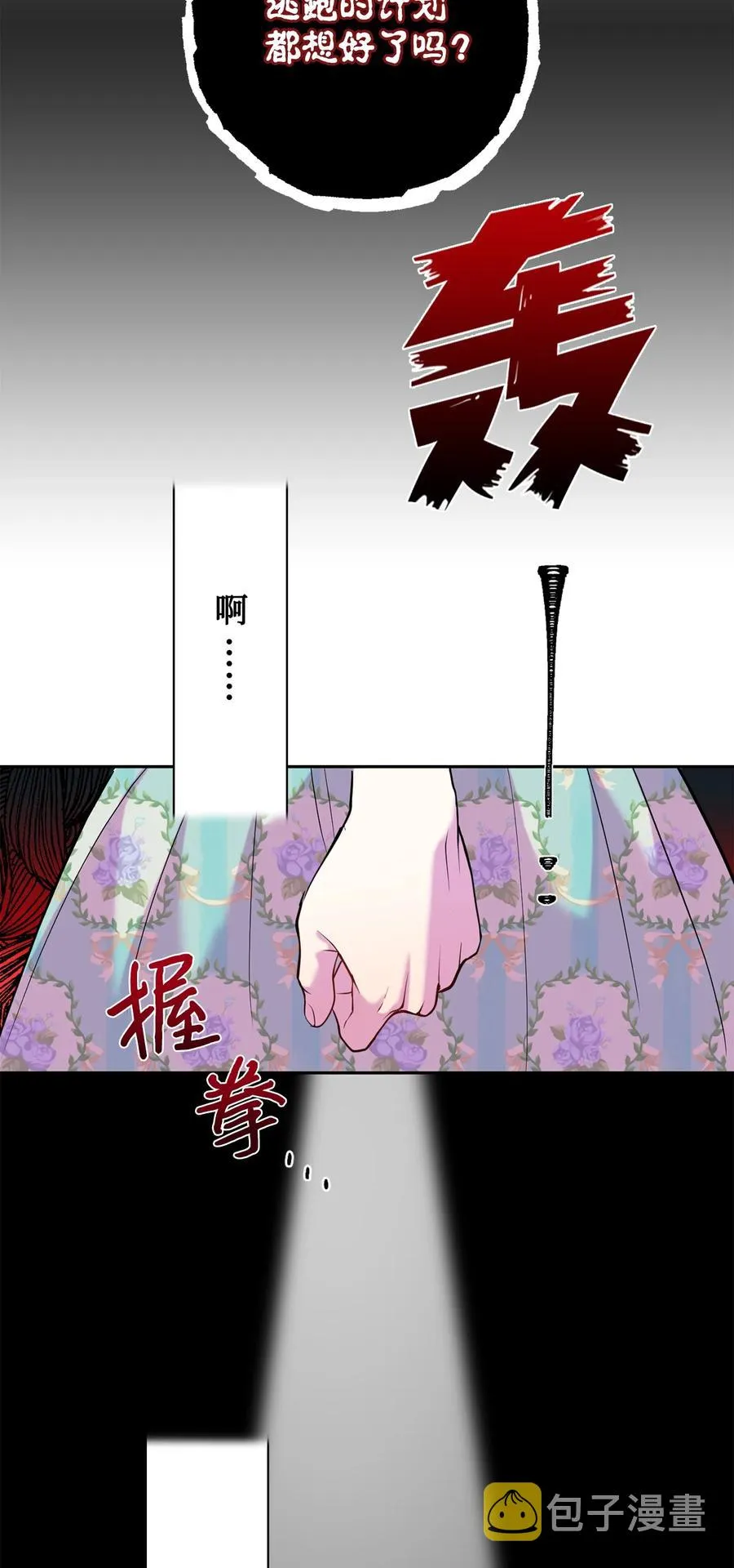 049 困兽之斗38