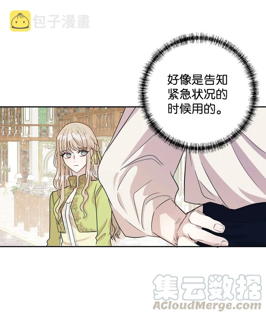 033 皇宫急召63