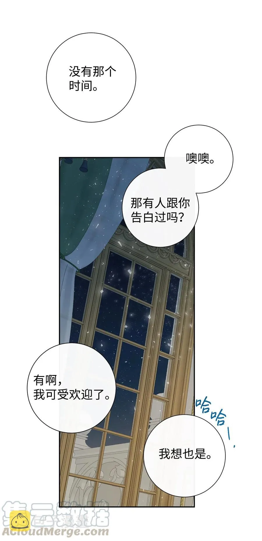 022 新婚之夜15