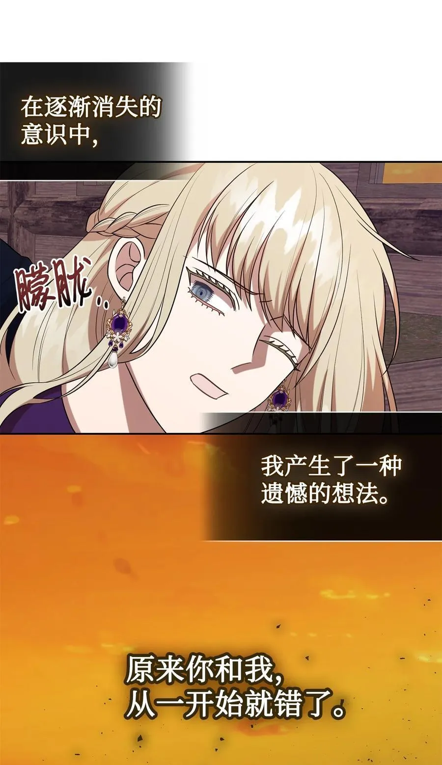 103 放过我弟弟妹妹20
