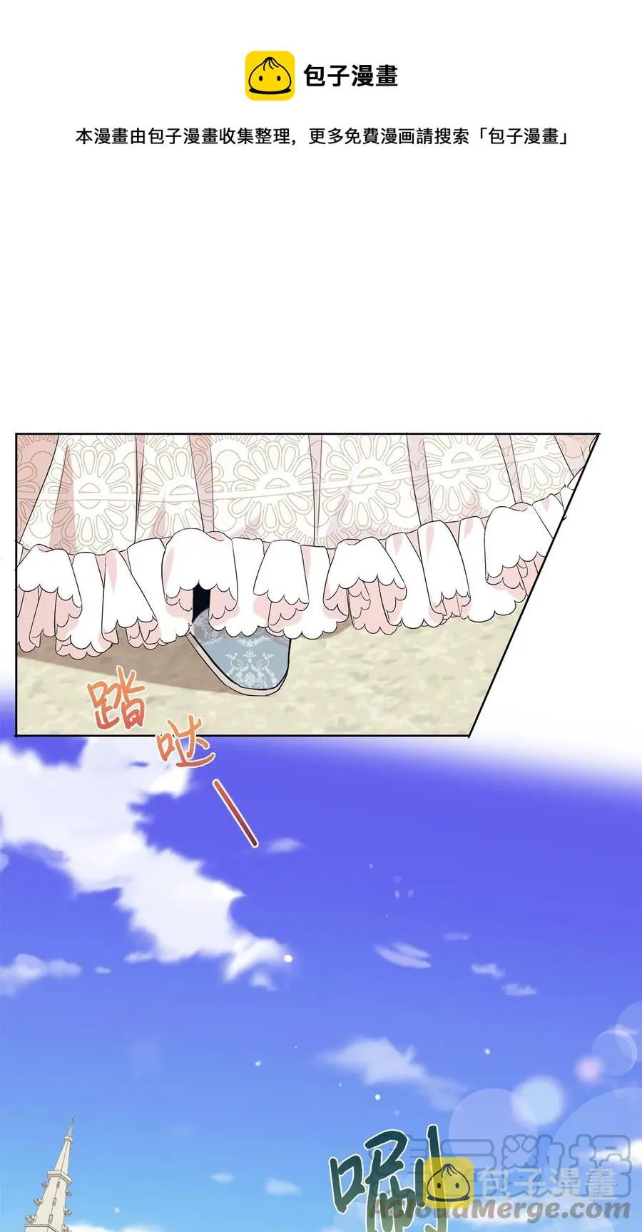037 奇怪的声音0
