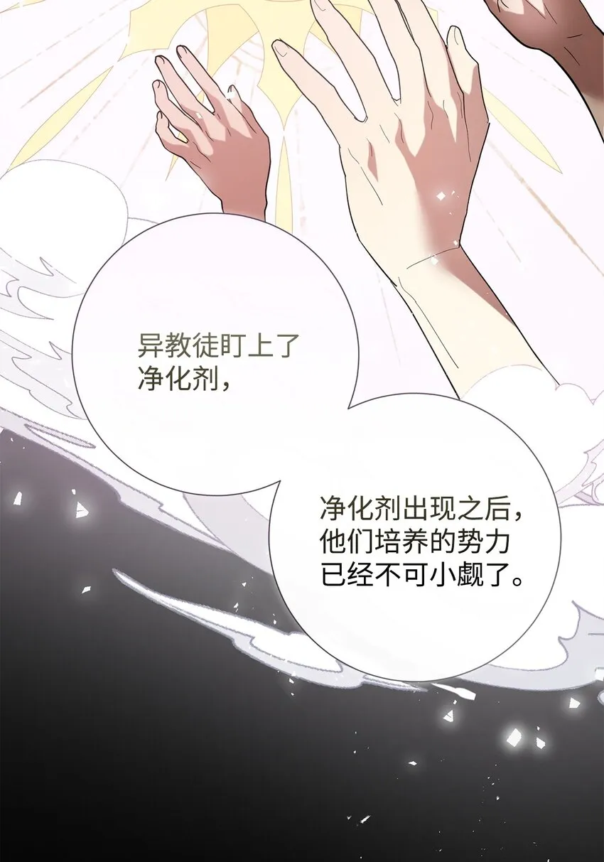 084 出轨邀请31