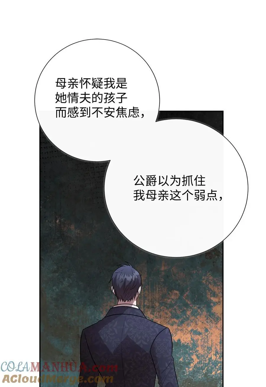 095 皇女的身份33