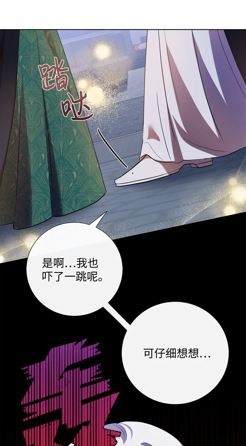 067 他不爱我38