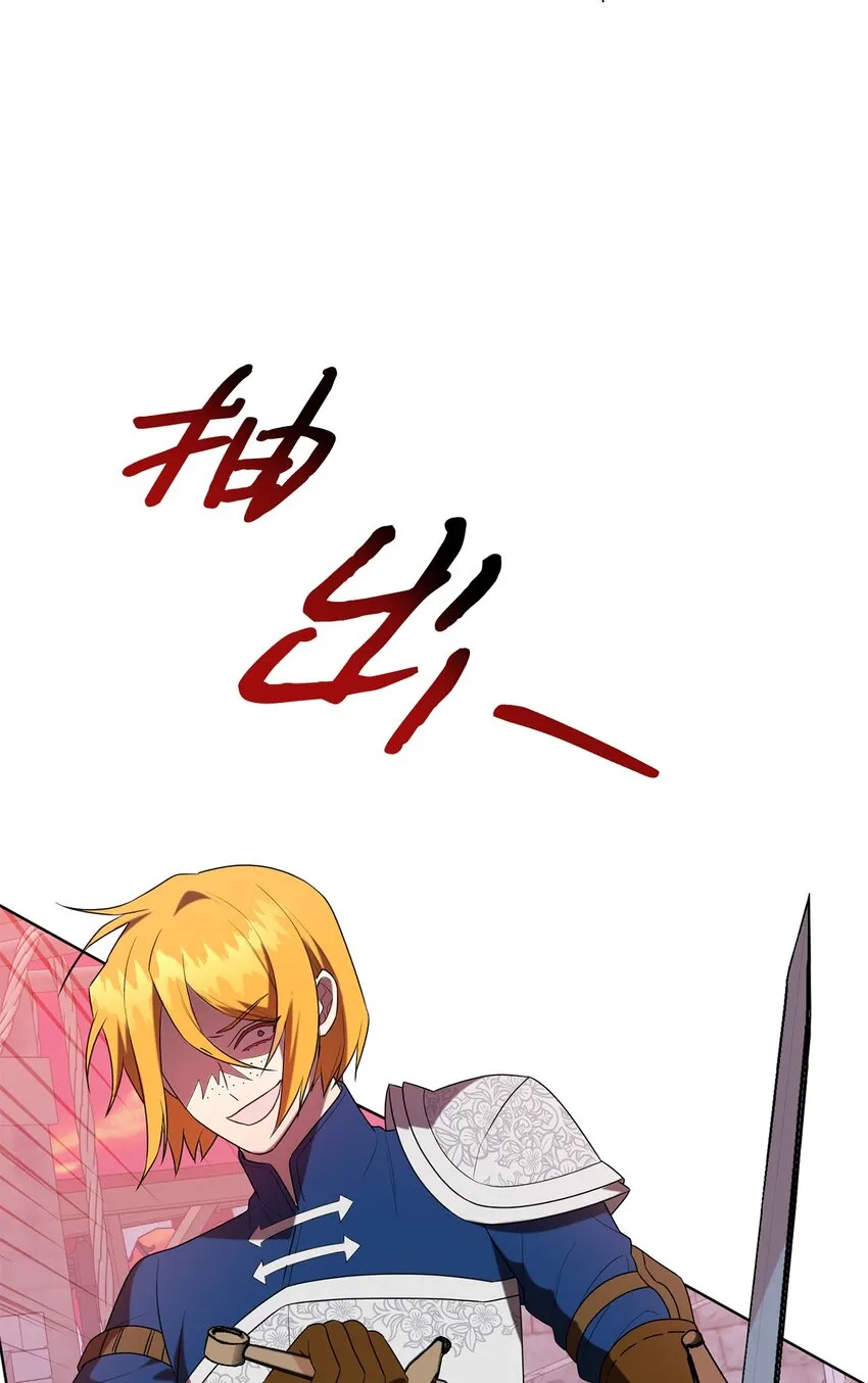 082 守护夫人作战60