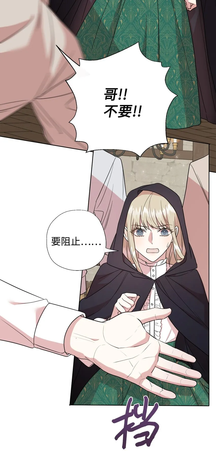 066 反常15