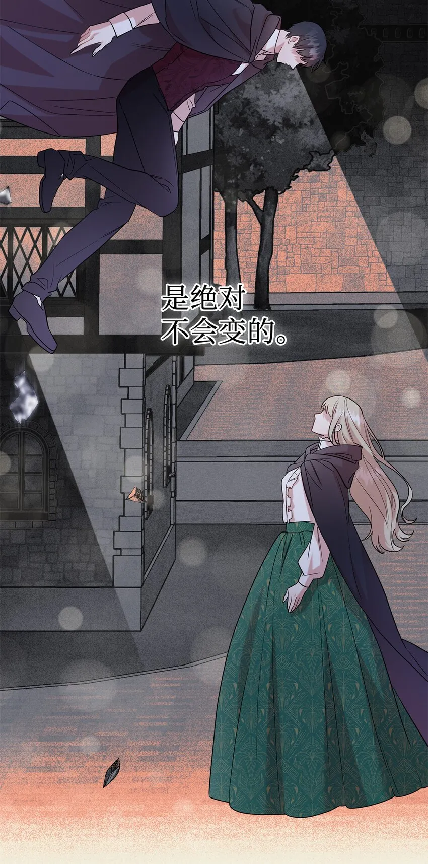068 不被相信的告白5