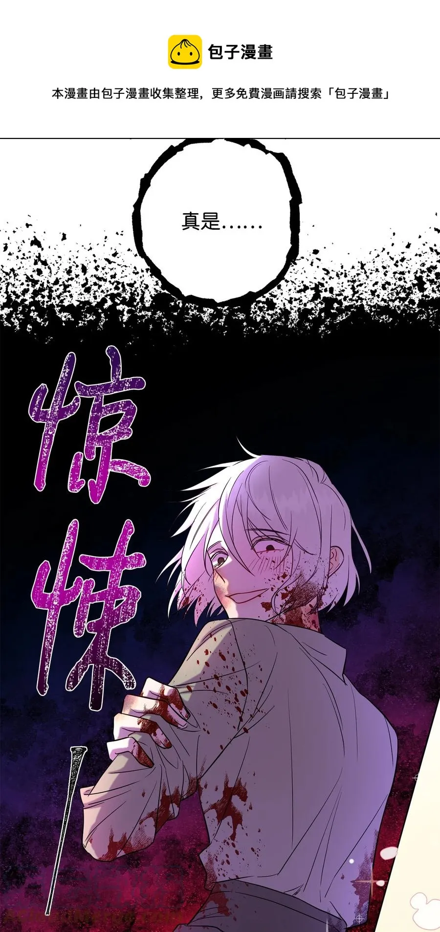 048 与生俱来的恶18