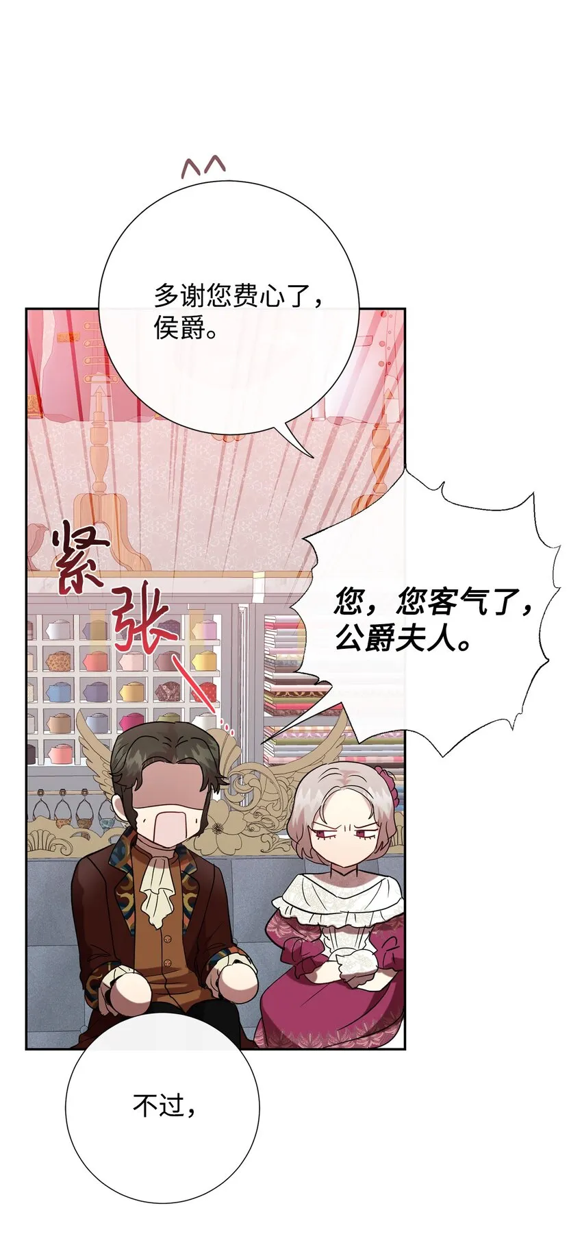085 皇宫午宴11
