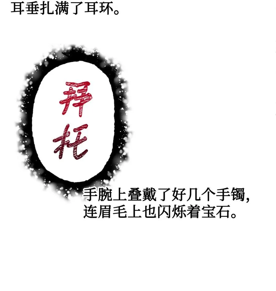 025 大地魔法师58