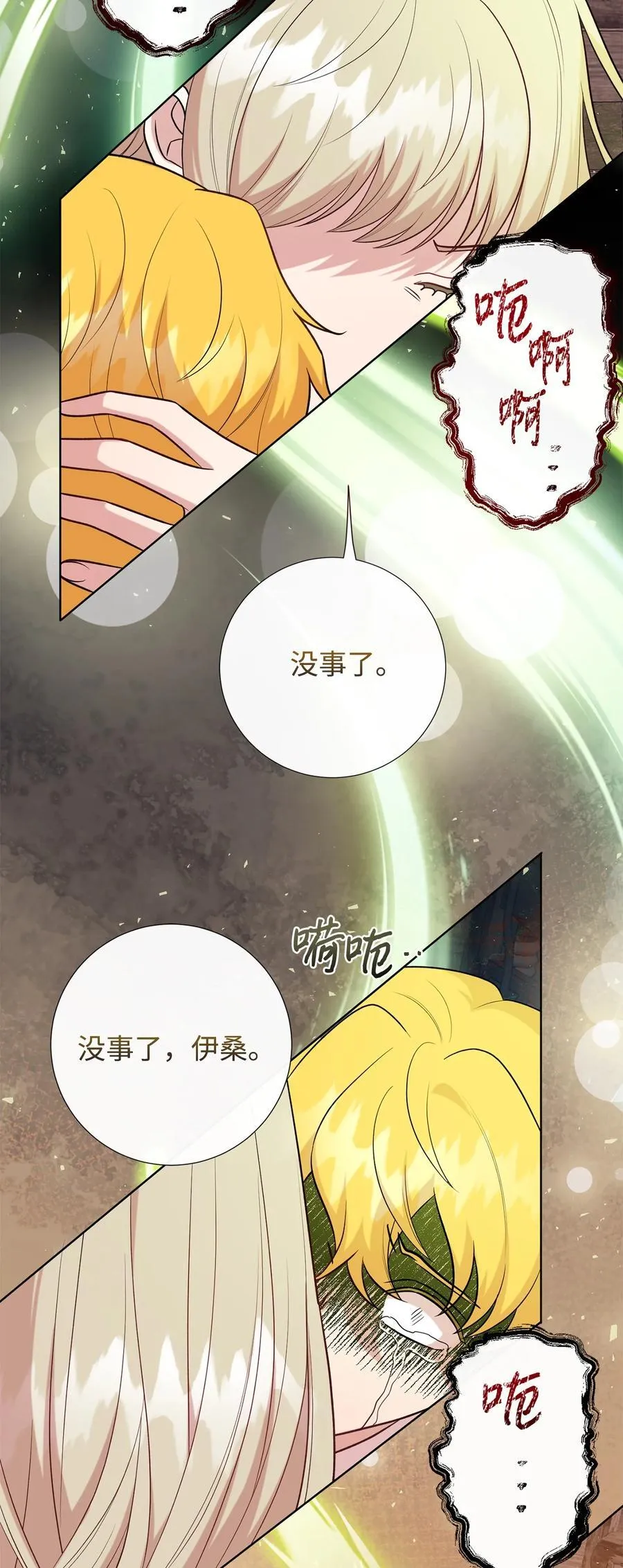 102 最后的警告31