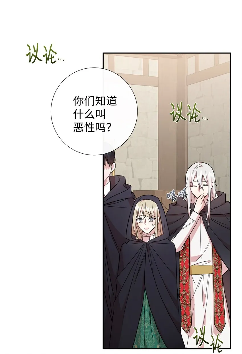 066 反常11