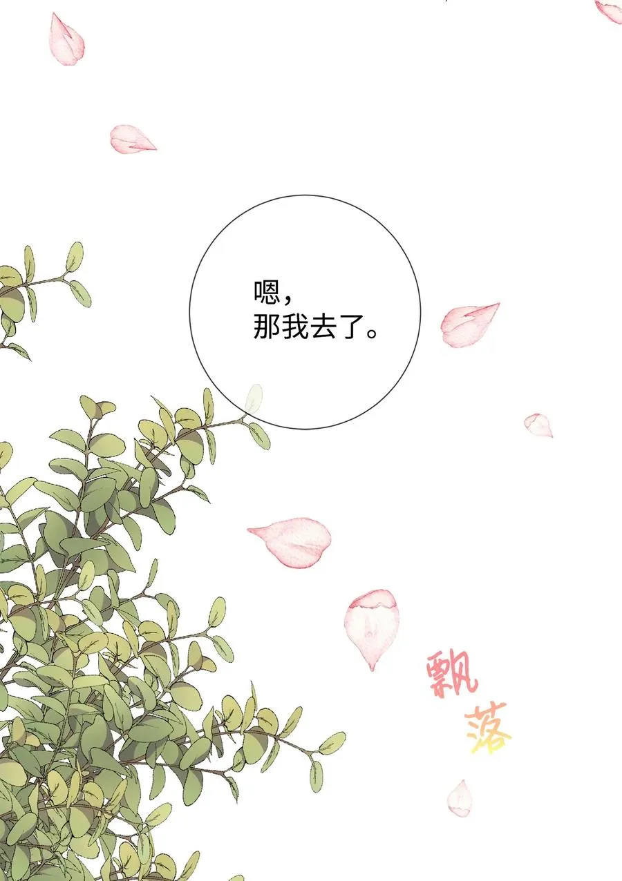 047 教皇的花园7