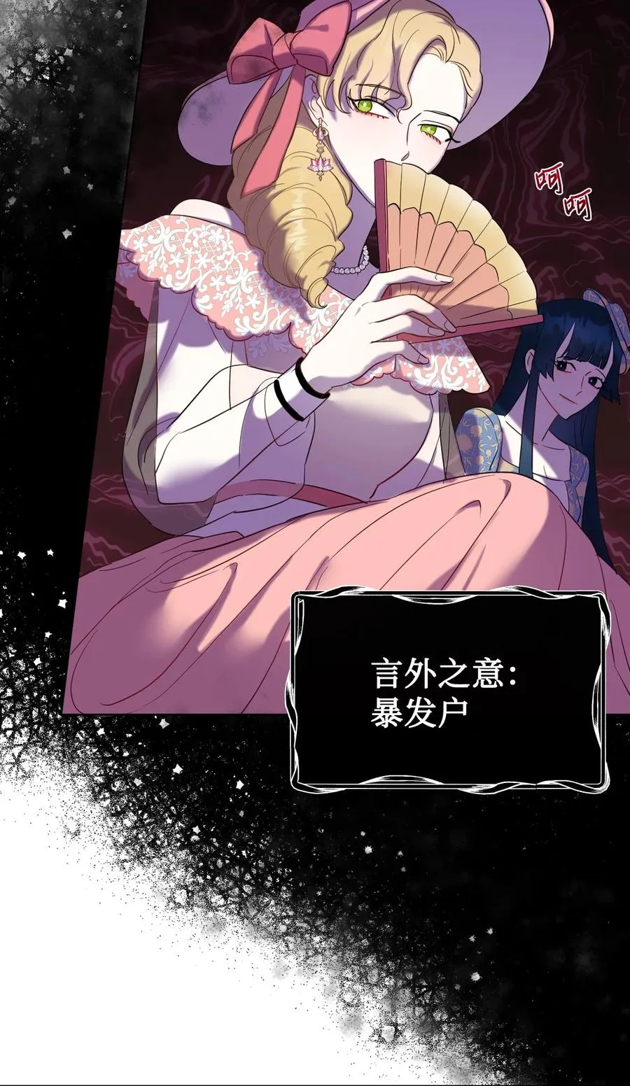 039 金钱的力量17