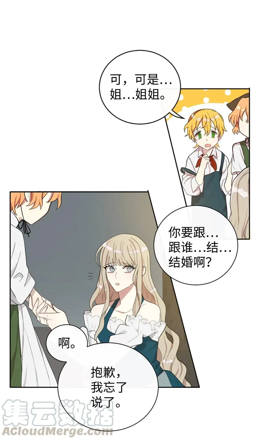 004 要杀光吗？21