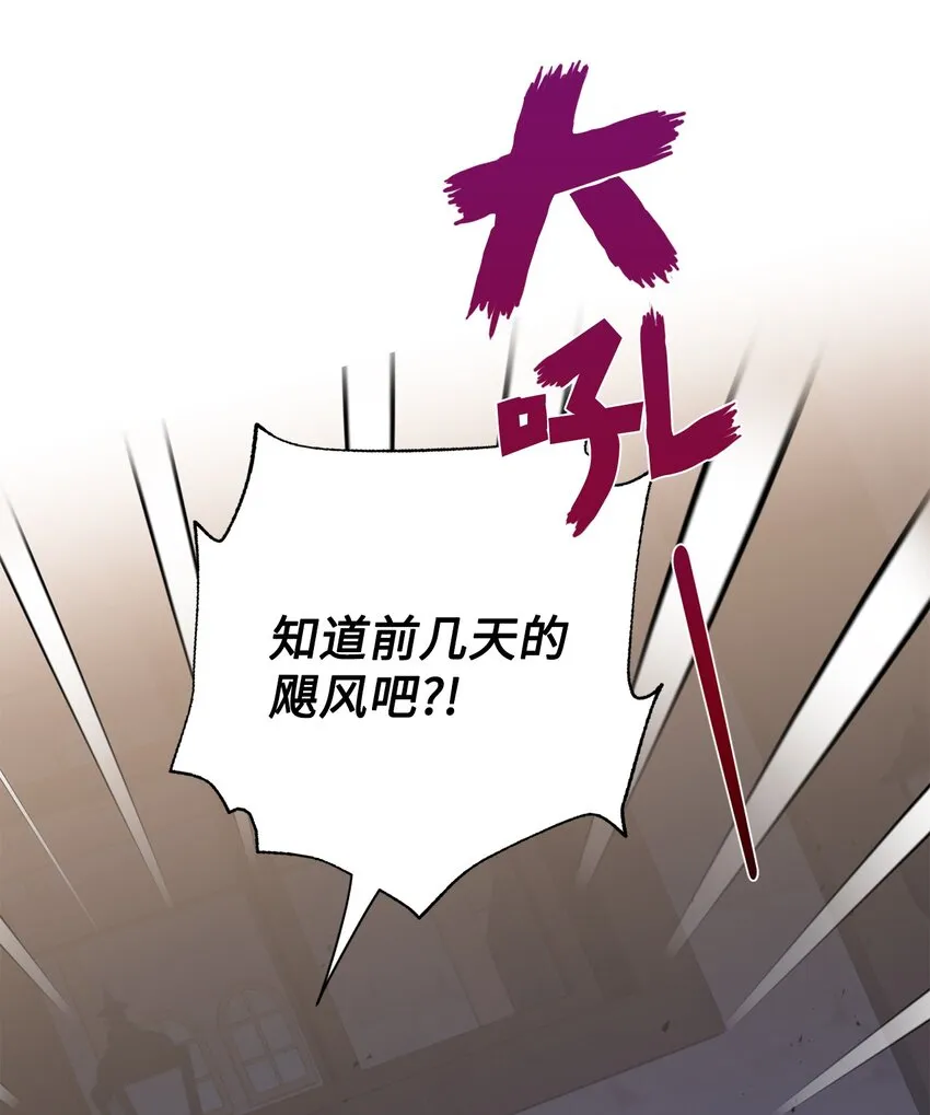 066 反常9