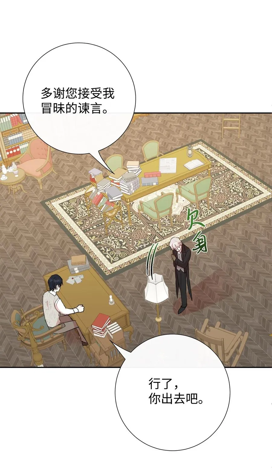 036 您爱夫人吗67