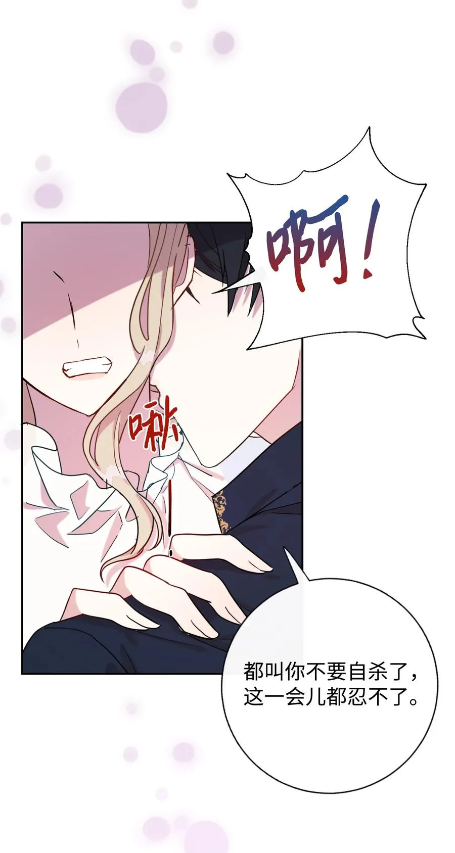 026 我好奇怪49