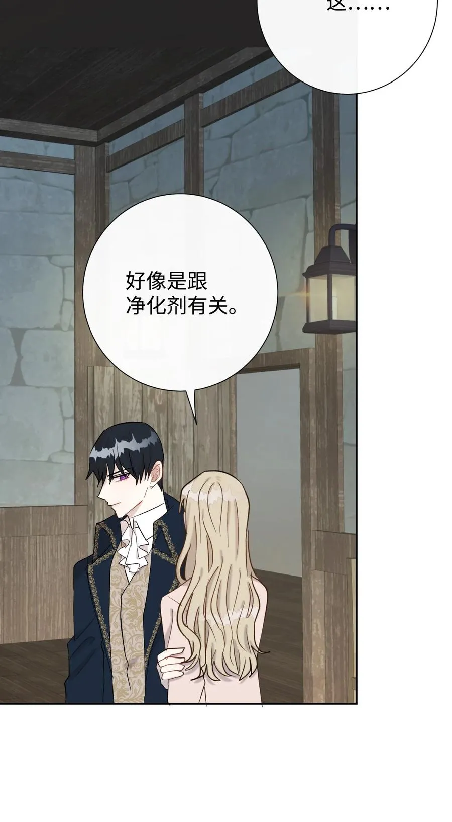 027 机不可失55