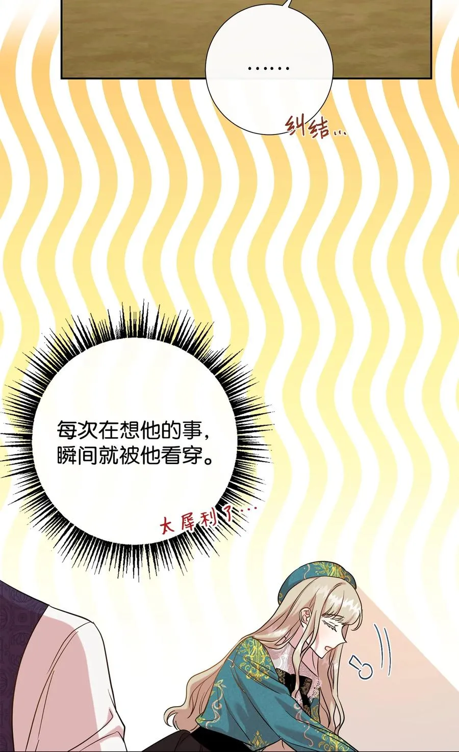 051 果园独处43