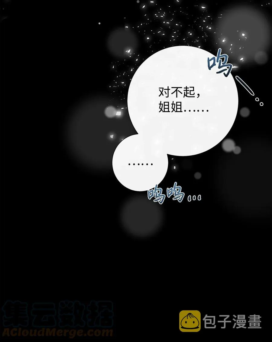 035 被体罚的姐弟63