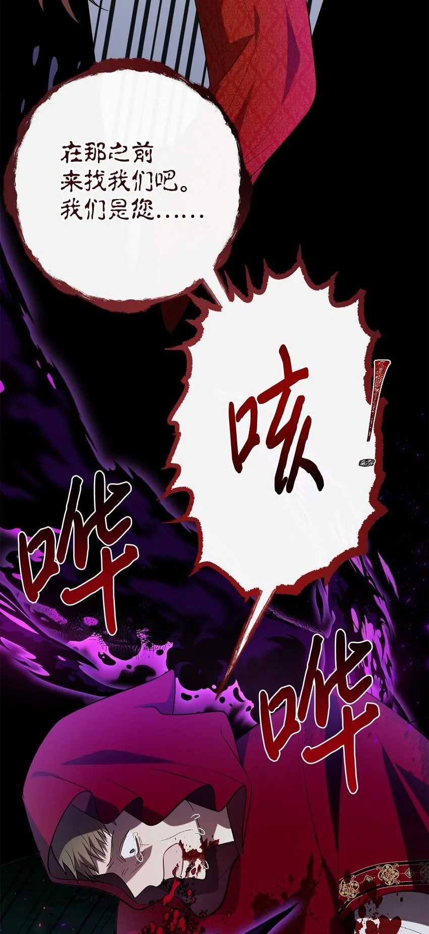 089 转世21