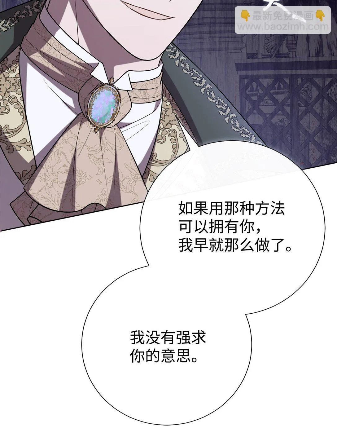 115 谈判破裂77