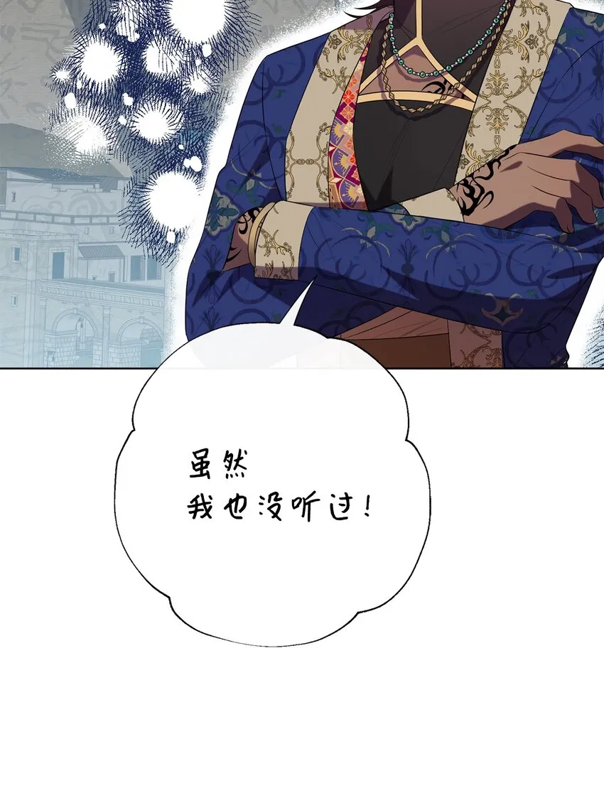084 出轨邀请3