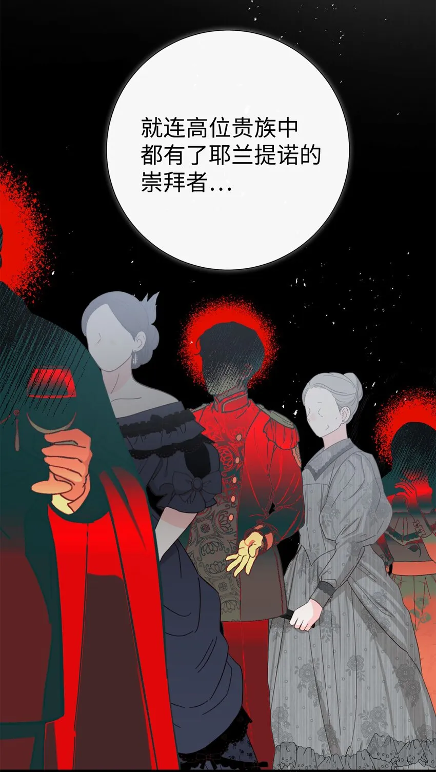 084 出轨邀请32