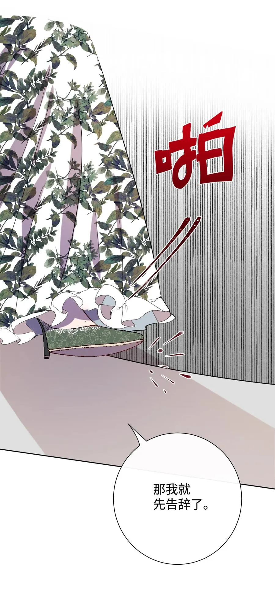 038 警告59
