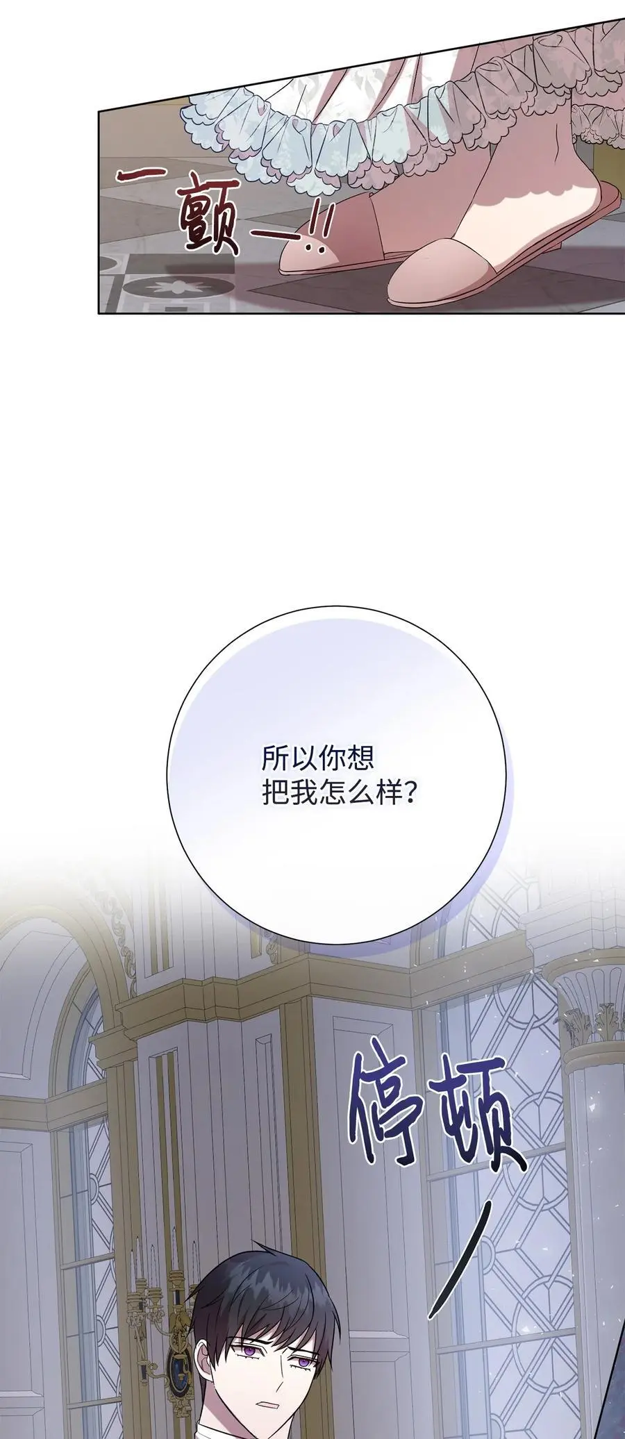 094 毁灭他43