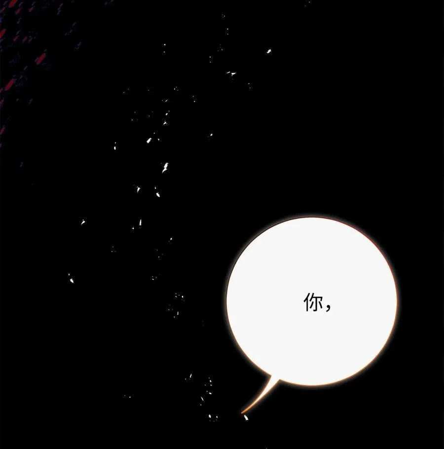 110 断然拒绝7
