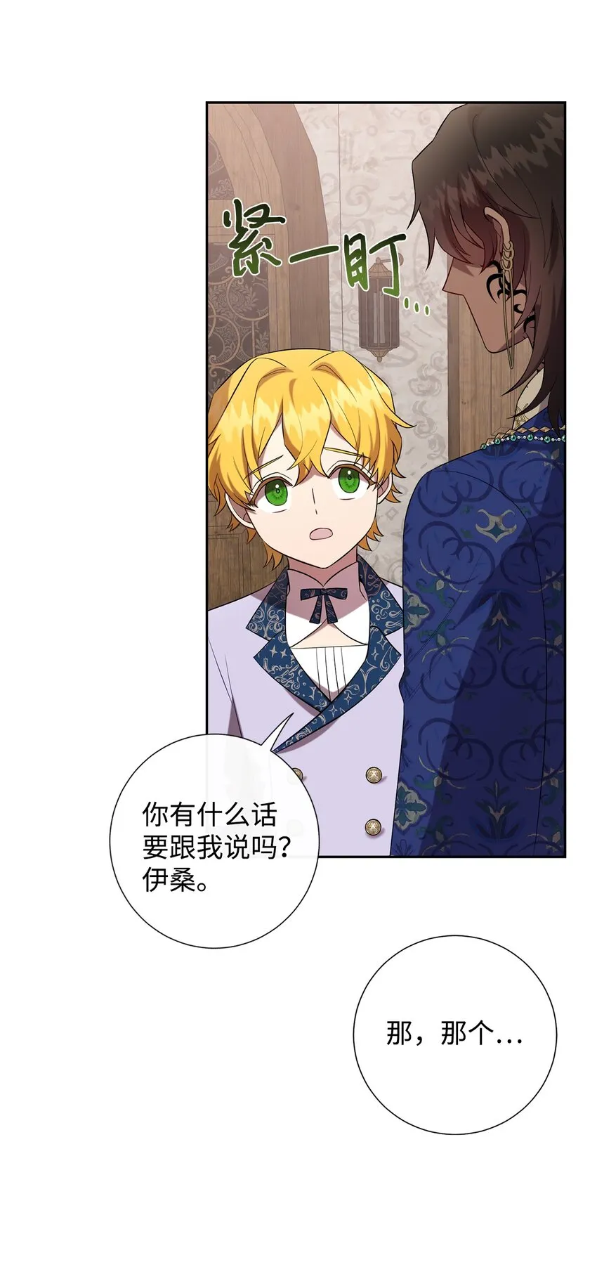 084 出轨邀请5