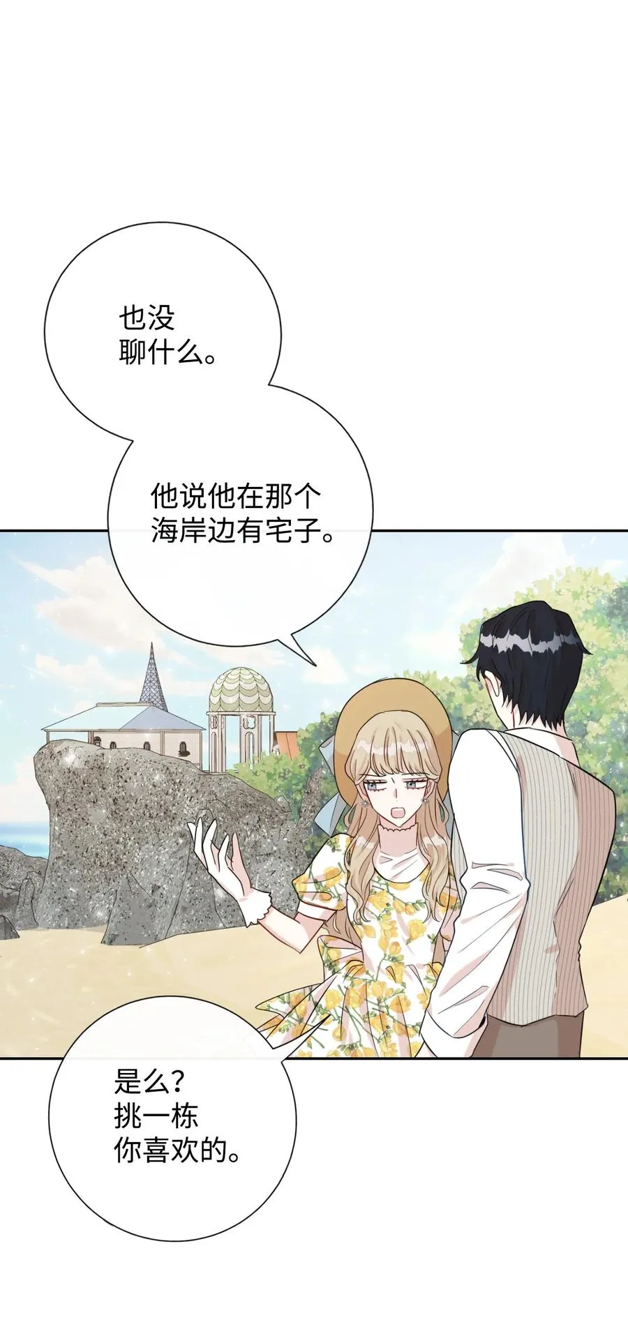 031 海盗2