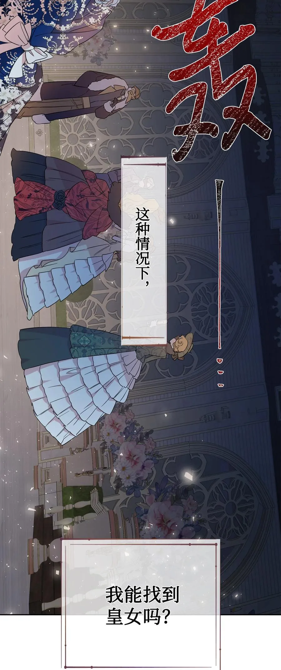 056 你死我活25