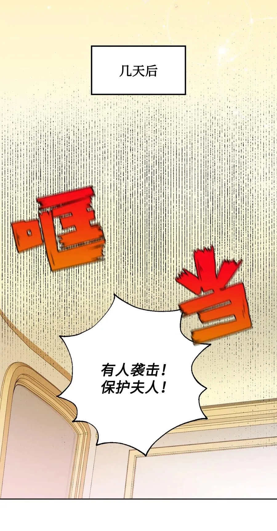 016 动摇74