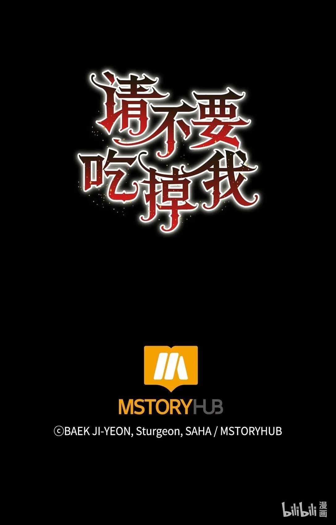 112 极端的感情92